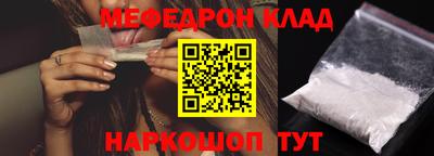 скорость mdpv Кингисепп