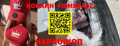 мескалин Кинель
