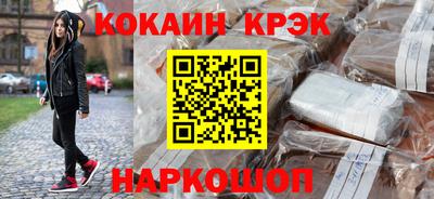 мескалин Кинель