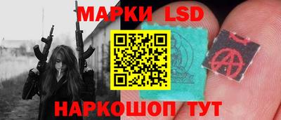 spice Коммунар