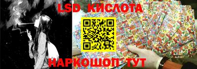мескалин Кинель