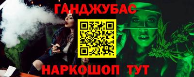 spice Коммунар