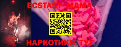мескалин Кинель