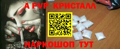мескалин Кинель