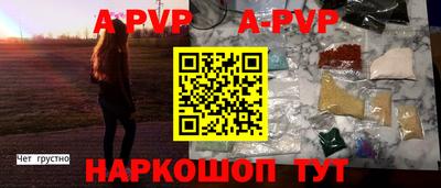 mdpv Комсомольск-на-Амуре