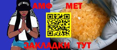 синтетический гашиш Конаково
