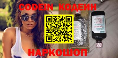 мескалин Кинель