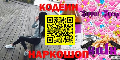 синтетический гашиш Конаково