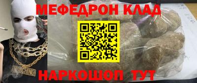 мескалин Кинель
