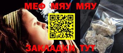 мескалин Кинель