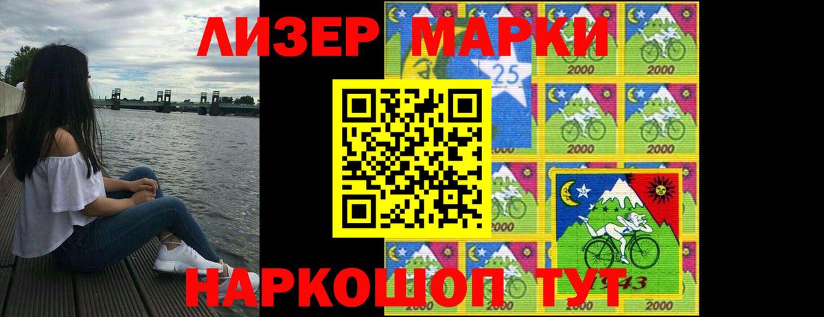 ЛСД экстази ecstasy  LSD-25 экстази кислота  Щёлково  LSD-25 экстази  Вход с VPN 