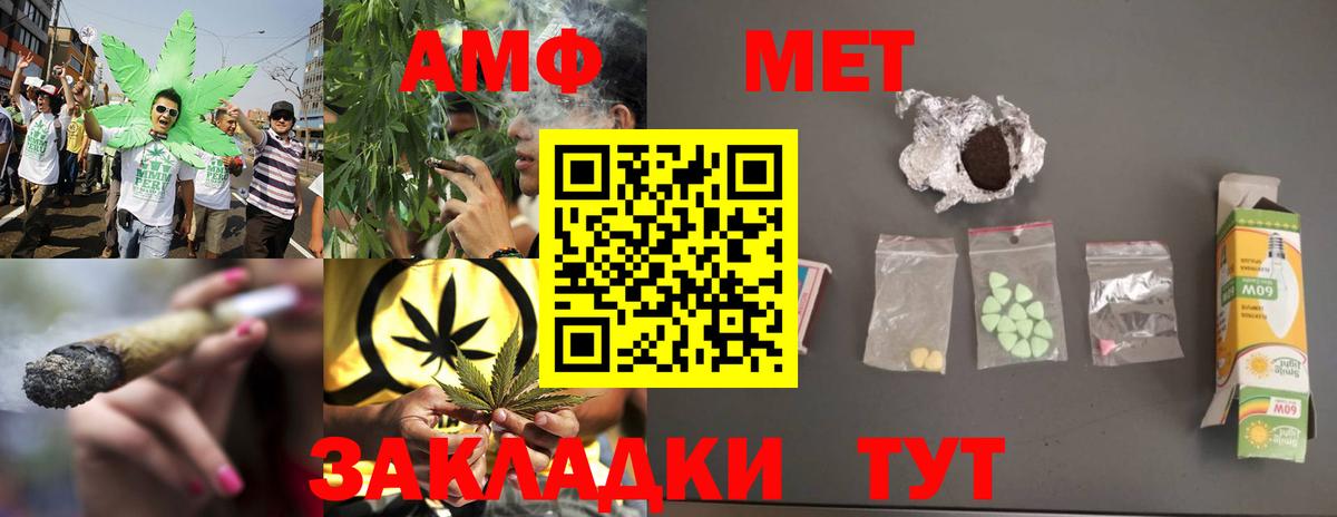 Метамфетамин Декстрометамфетамин 99.9%  Первитин  Вход с VPN  Щёлково  Метамфетамин Декстрометамфетамин 99.9% 