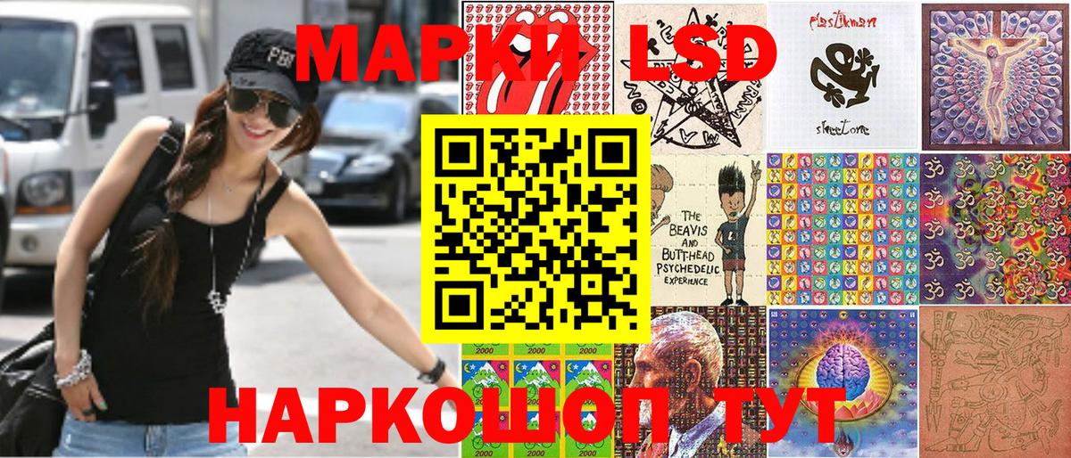 Щёлково  Марки N-bome  Вход с VPN  Марки N-bome 1500мкг 