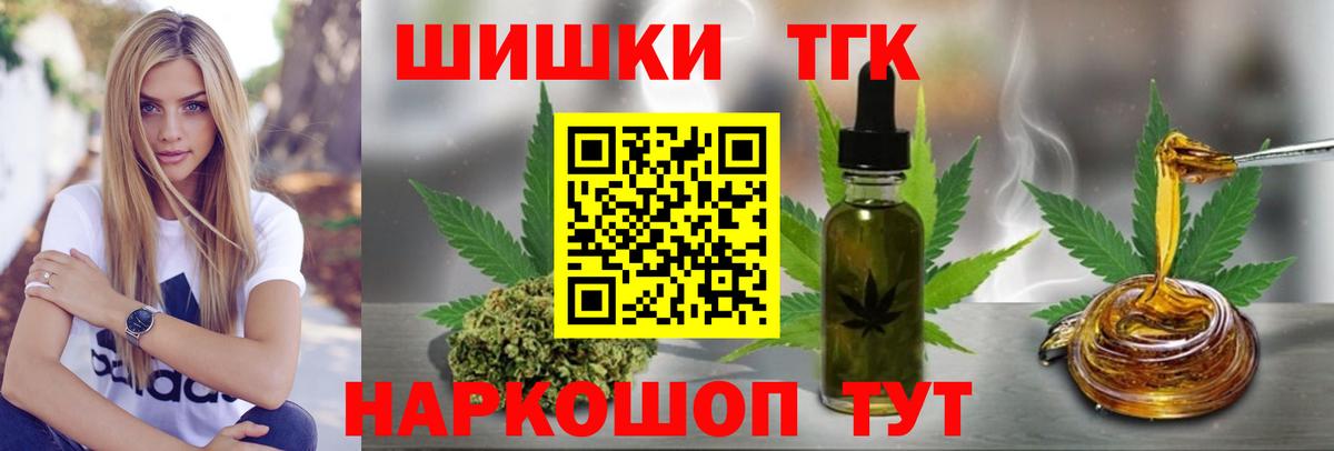 МАРИХУАНА марихуана Щёлково