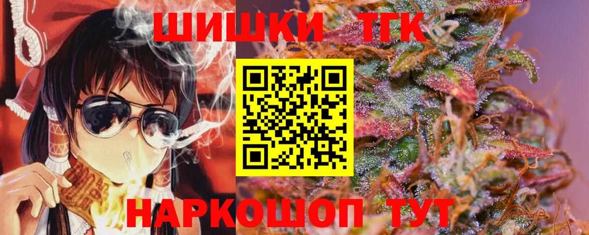 Бошки Шишки конопля  Марихуана конопля  Щёлково  Каннабис Amnesia  Вход с VPN  Бошки марихуана Amnesia 